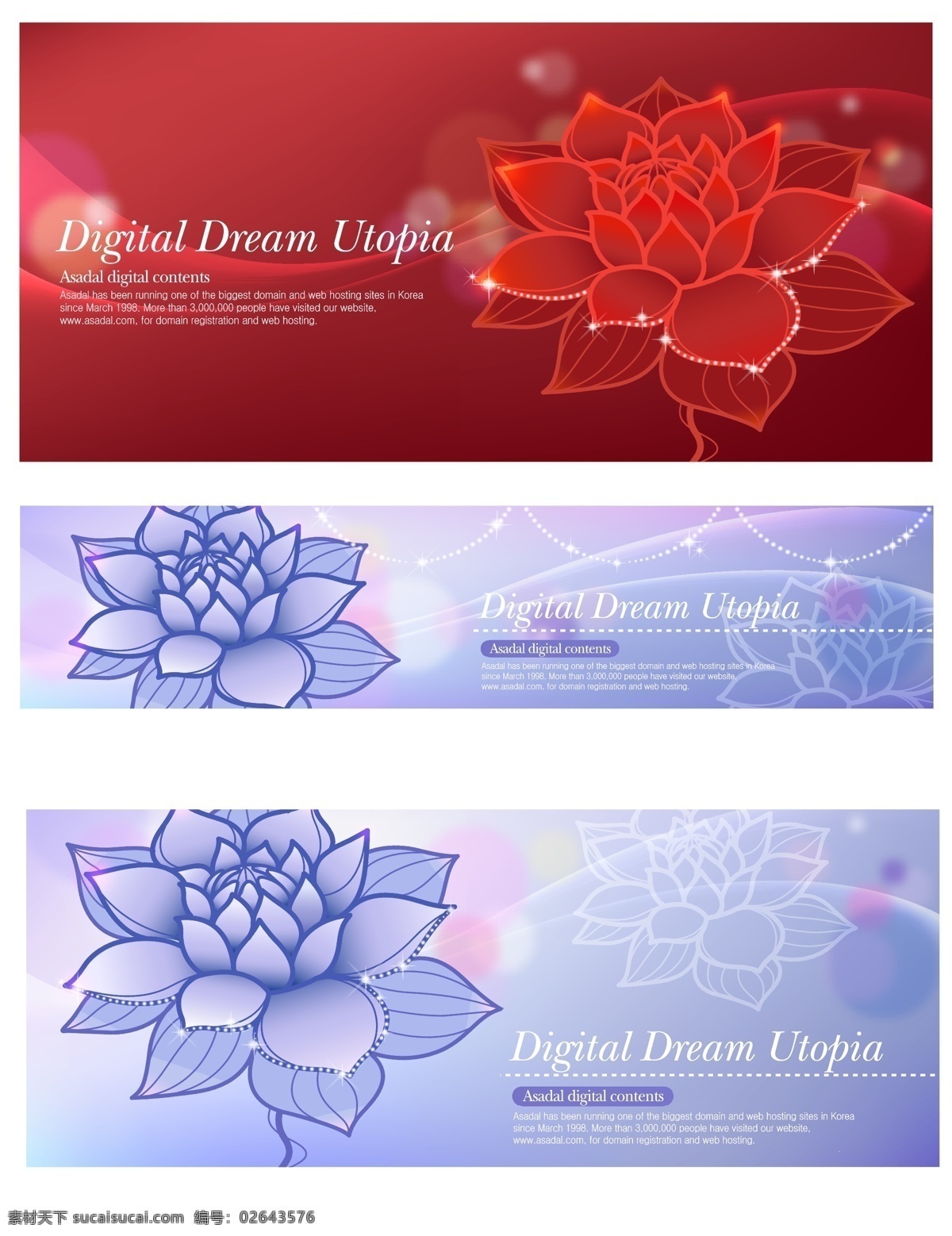 荷花 矢量 矢量图 其他矢量图