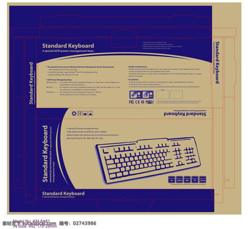 电脑 键盘 包装 模板下载 计 矢量 电脑键盘 包装设计 广告设 白色
