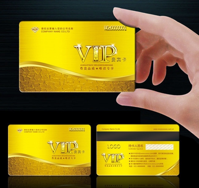 vip金卡 vip 贵宾卡 模板 vip贵宾卡 vip卡片 尊贵奢华 vip卡 金色花纹 金卡 贵宾卡设计 贵宾金卡 欧式贵宾卡 服装vip卡 美容vip卡 餐饮vip卡 酒店vip卡 名片卡片 广告设计模板 源文件 卡 名片