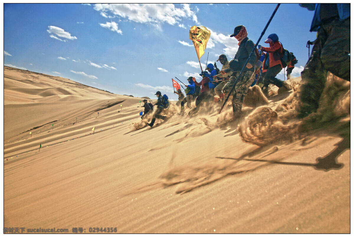 沙漠徒步游戏 游戏 沙漠 团队 挑战 娱乐 蓝天 人群 各色人物 生活百科 娱乐休闲