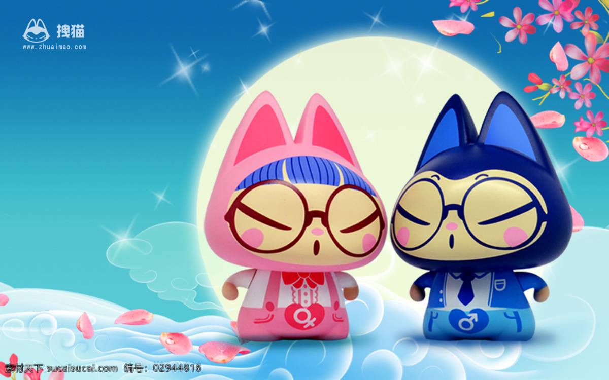 卡通猫 卡通 猫 设计素材 模板下载 卡通猫背景 拽猫 月亮 青色 天蓝色