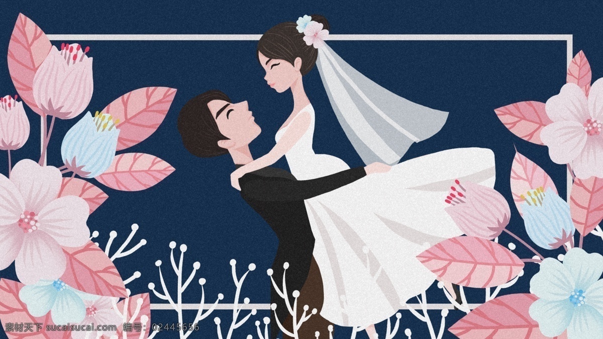 清新 唯美 婚礼 邀请函 婚庆 插画 结婚 新娘 手绘花 清新婚庆插画 唯美婚礼插画 婚庆插画 婚礼邀请卡 婚礼插画 新郎新娘 结婚插画 新郎插画 新娘插画 清新插画 婚礼花卉插画