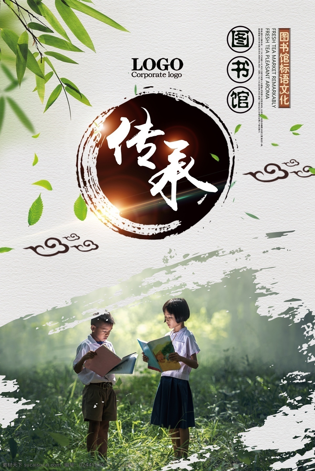 书香文化 全民读书日 全民阅读 全民读书 读书日 读书 读书心得 读书名言 文化墙贴 校园文化 书香中国 书香校园 书香门第 阅读室 图书馆 读书角 读书会 读书梦 读书月活动 儿童阅览室 阅读经典 中国梦读书梦 读书励志 读书学生 我爱读书 多读书 读书大赛 读书朗读 读书演讲 读书看书 读书节 世界读书日