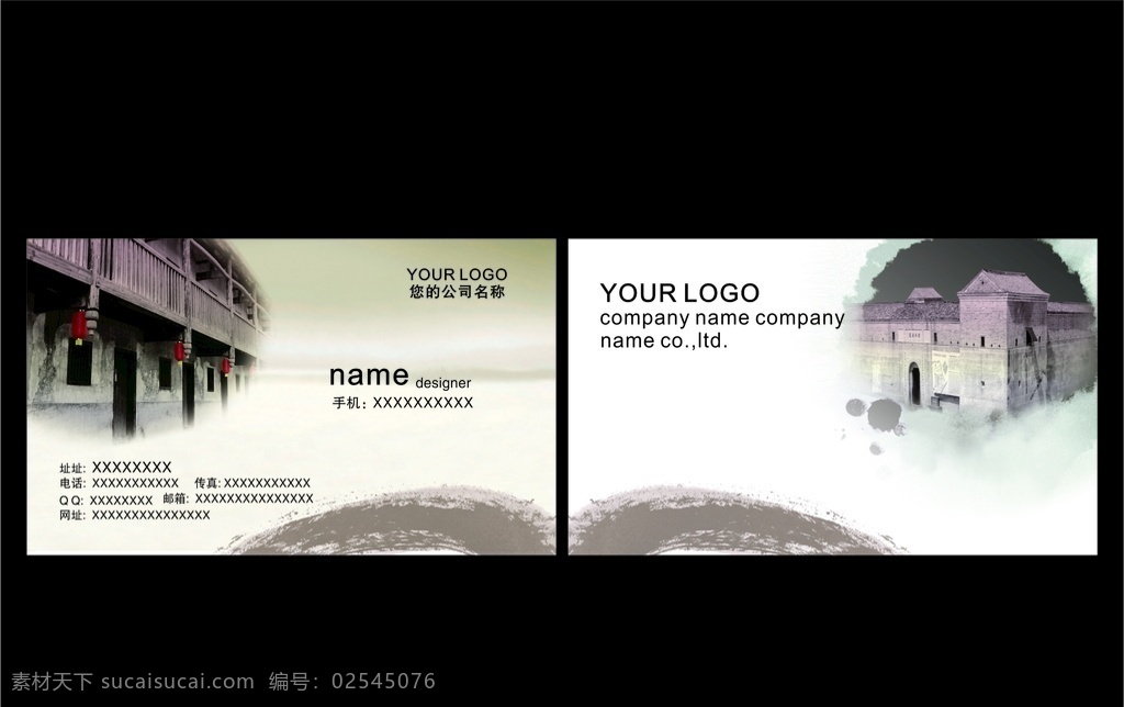 商务名片 名片 企业名片 公司名片 个性名片 简洁名片 古典名片 绿色名片 极简名片 高雅名片 科技名片 it名片 高档名片 名片模板 名片设计 素雅名片 水墨名片 中国风名片 商业名片 餐饮名片 酒店名片 艺术名片 复古名片 欧式名片 创意名片 精致名片 蓝色名片 大气名片 咖啡店名片 名片卡片