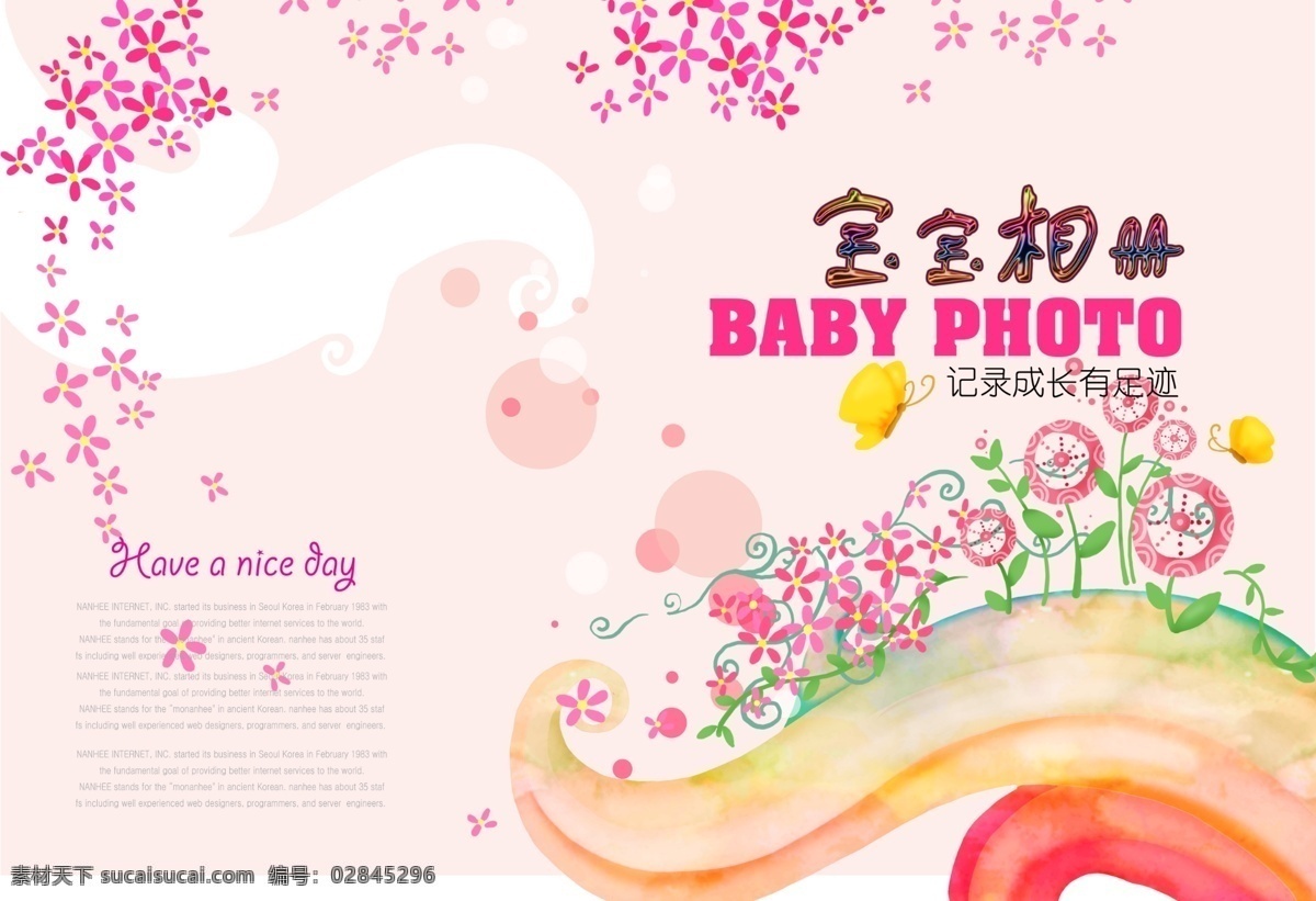 儿童 宝宝 相册 封面 模板 画板 psd源文件