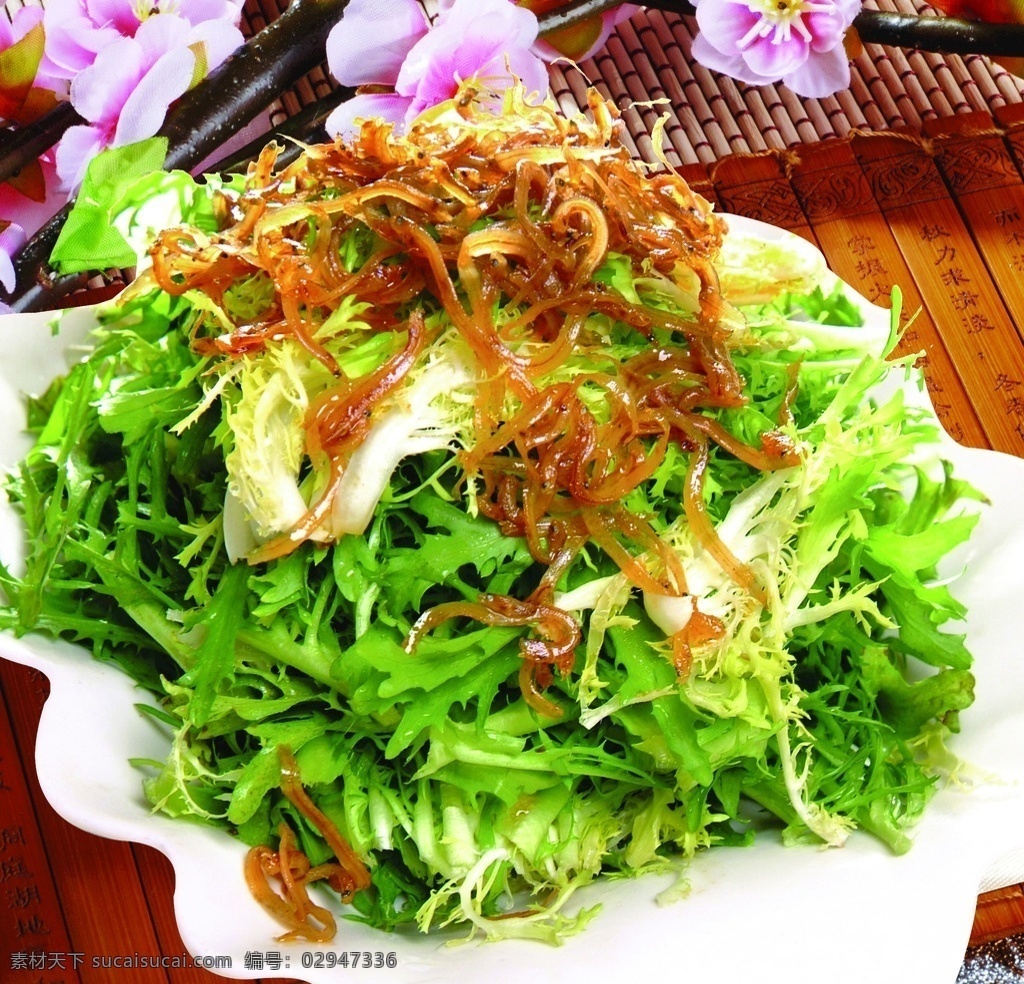 丁香鱼拌苦苣 苦苣 丁香鱼 凉菜 拌菜 餐饮美食