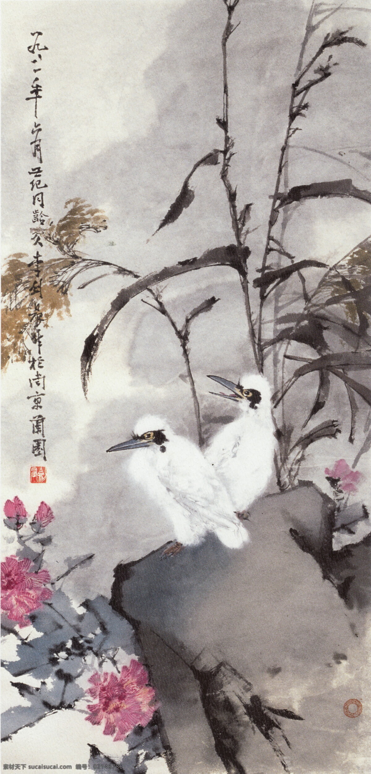 风景画 芙蓉 国画 花 绘画书法 鸟 山水画 幼 鸥 设计素材 模板下载 芙蓉幼鸥 李剑晨国画 中国画 写意画 书法 大师作品 写意 水墨画 文化艺术 装饰素材 山水风景画