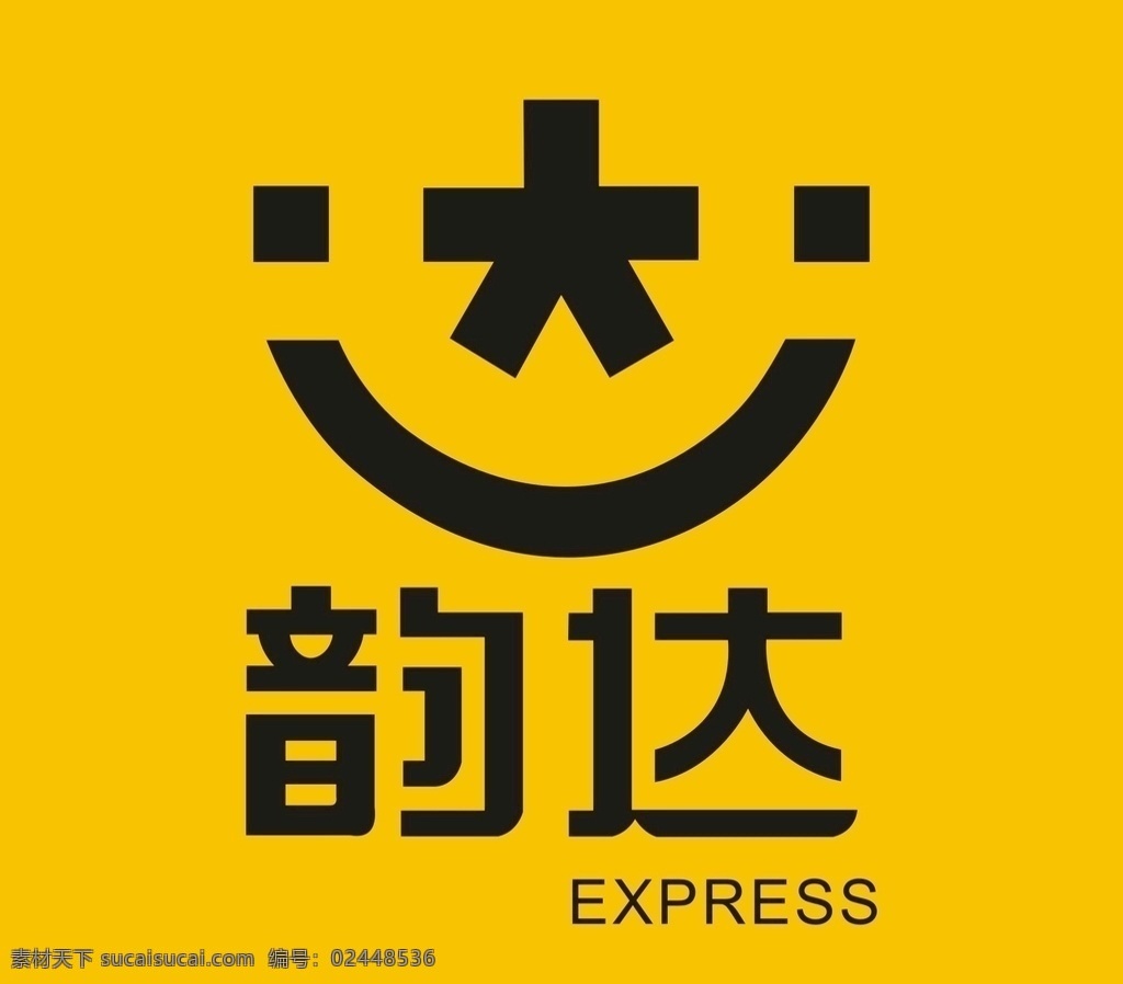 韵达速运 韵达快递 韵达logo 韵达标志 企业logo 标志图标 企业 logo 标志