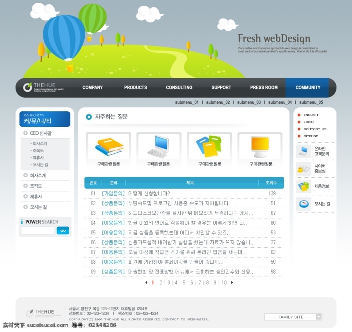 psd源文件 韩国模板 网页模板 源文件库 精美 源文件 模板下载 精美网页模板 网页素材