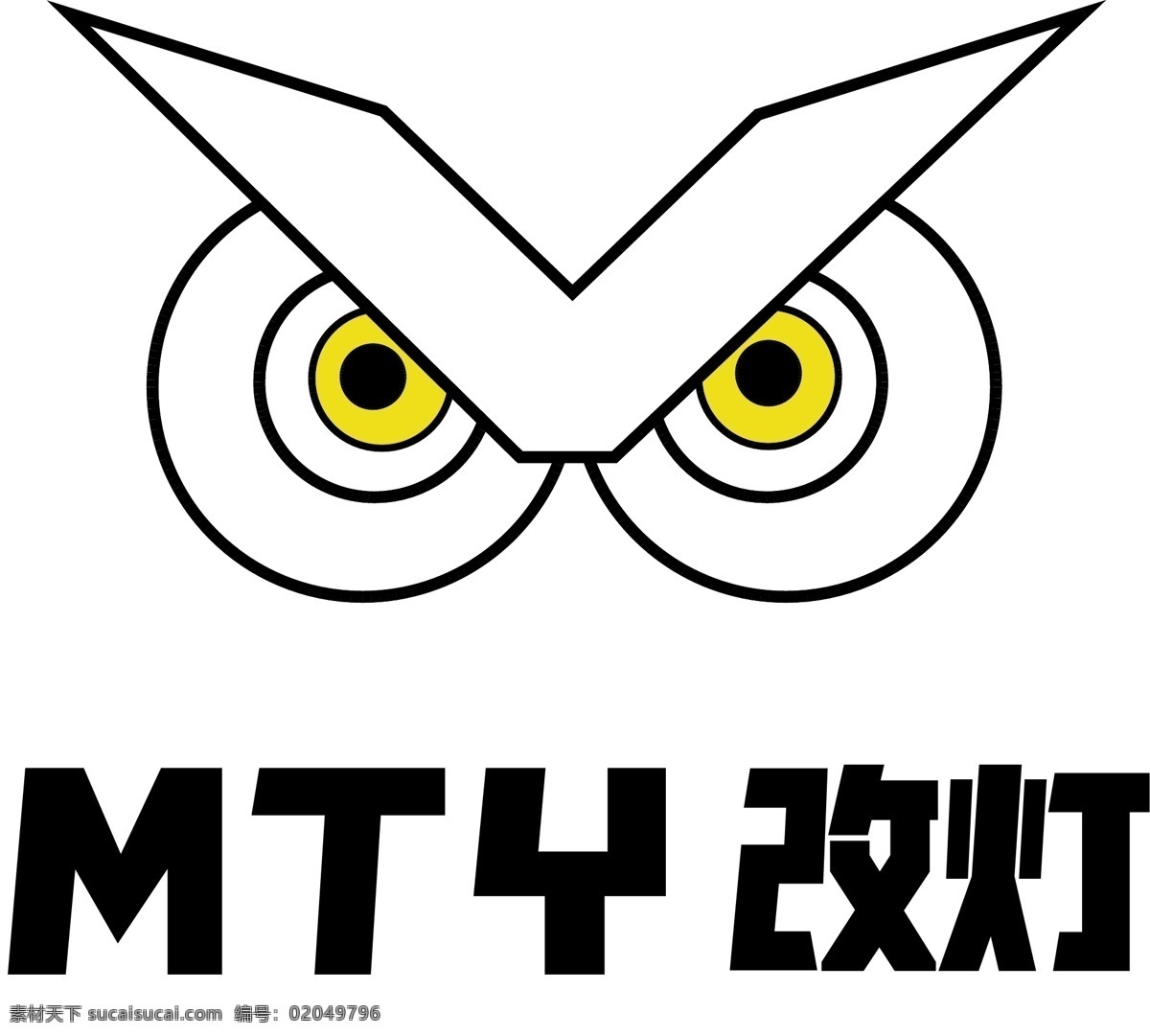 汽车 改 灯 logo 灯光改装 商标设计 猫头鹰 图形设计 线条极简 标志图标 企业 标志