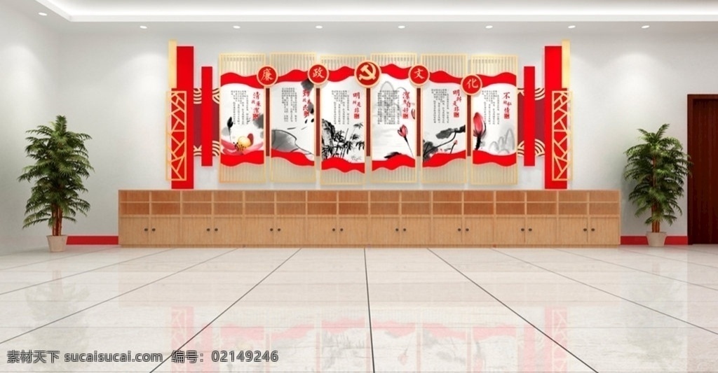 廉政 文化 墙 党建廉政文化 党员廉政建设 党建廉政 廉洁奉公 党建 廉政建设 党风廉政 廉洁文化墙 廉洁展板 廉洁 展板 廉政文化 廉政展板 党建文化 党风建设 反腐倡廉 党建展板 廉政模板 廉政文化墙 廉政宣传栏 廉政文化宣传 廉政文化展板 廉政造型墙 廉政背景墙 廉政宣传 党建文化墙 党建文化展厅