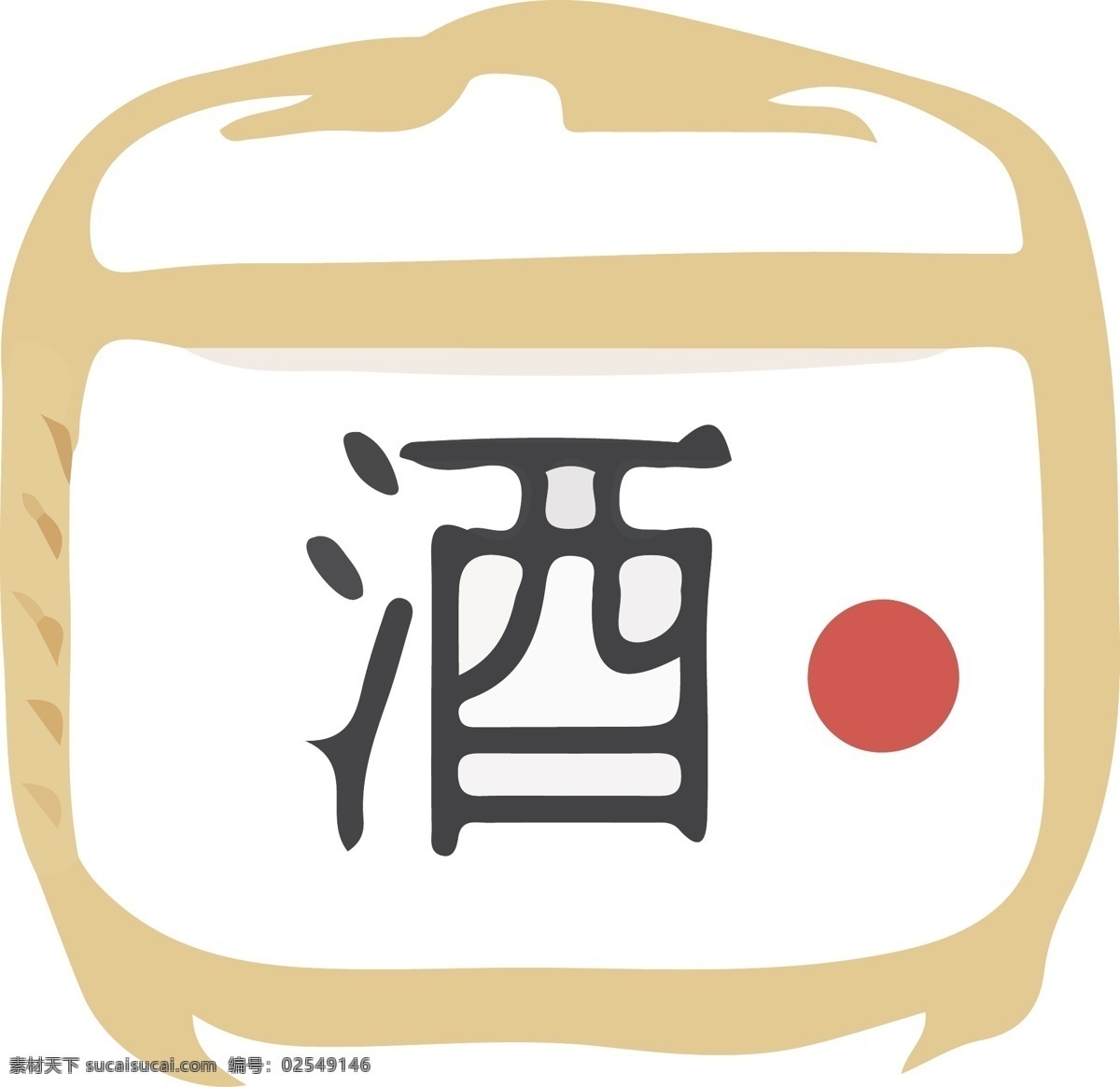 酒 原 酿 藏 仓储 插画 原酿