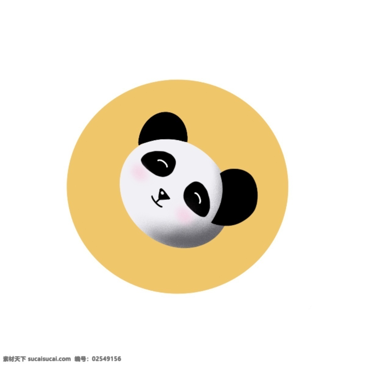 可爱 熊猫 头像 简单 黄色 黑白 图标 元素