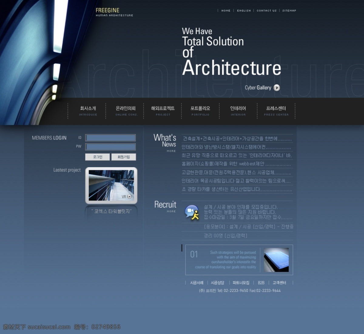 蓝色 背景 网站 模板 公司 韩国 蓝色背景 网站模板 网页素材 网页模板