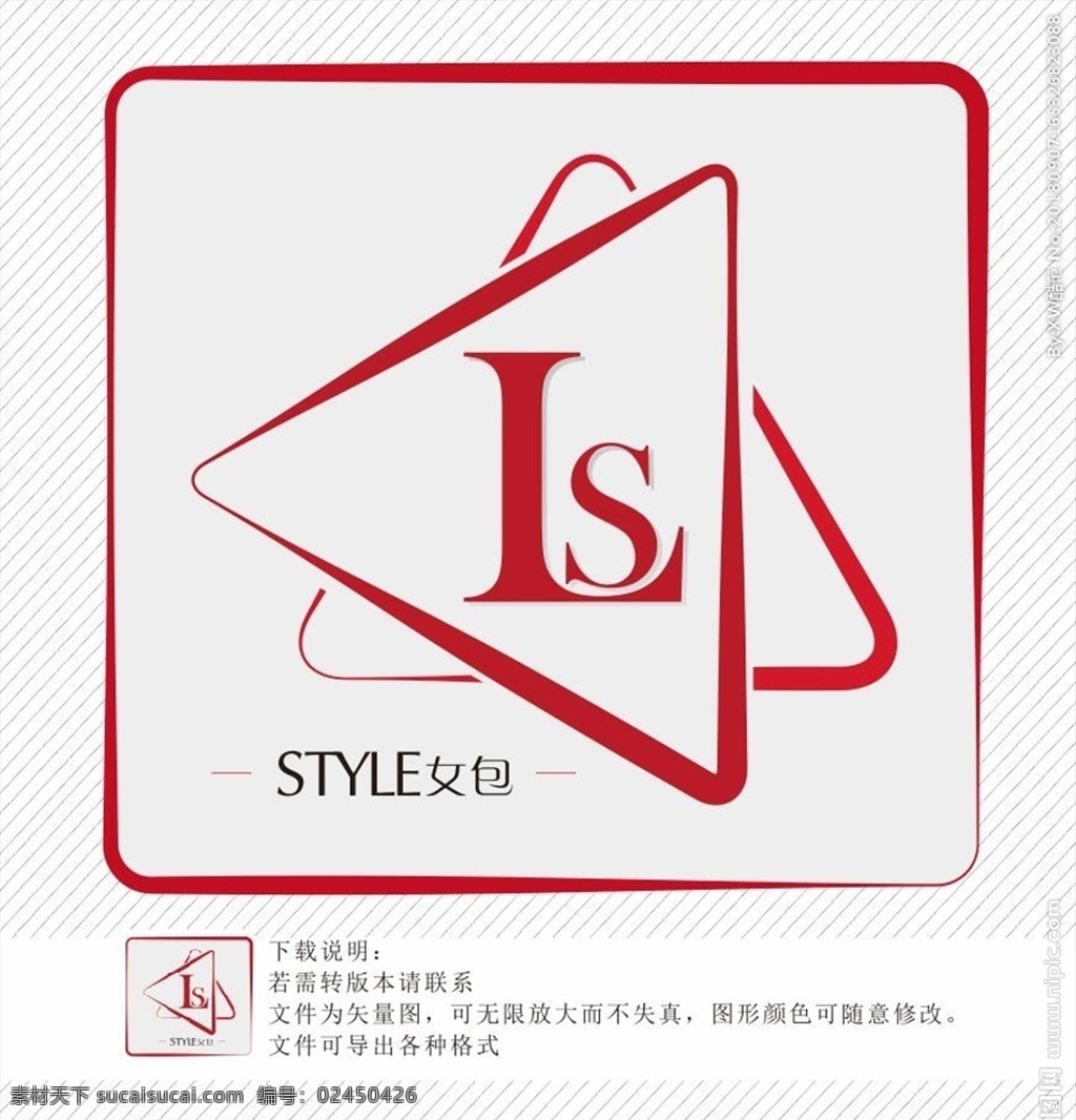 企业 logo vi 宣传 广告 标志 女神 ls 字母 lb logo设计 标志图标