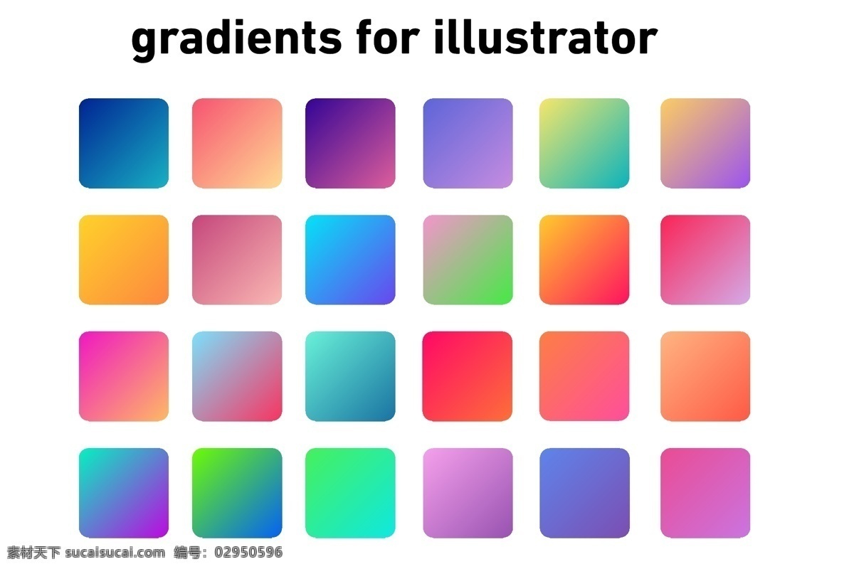 渐变格素材 渐变 颜色 ai源文件 gradients 标志图标 其他图标