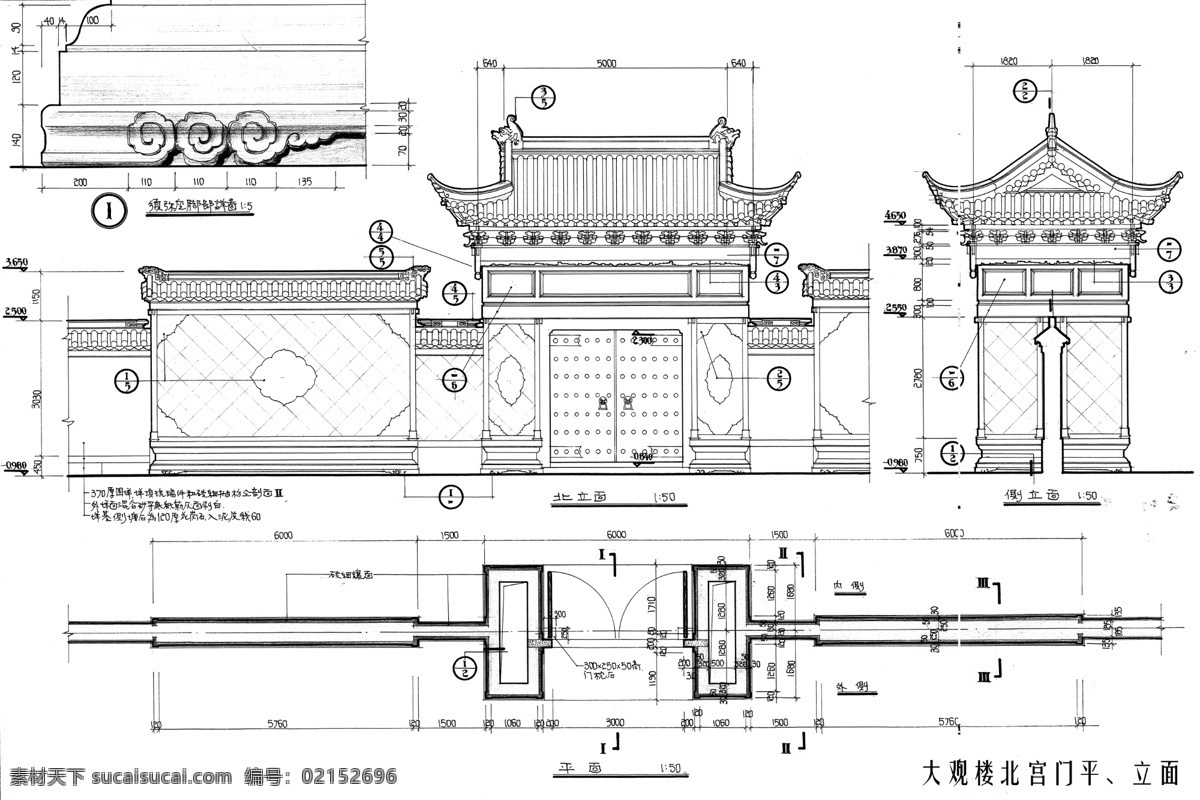 大观楼 北 宫门 平 立面 psd源文件 古代建筑 建筑图纸 分层 图纸