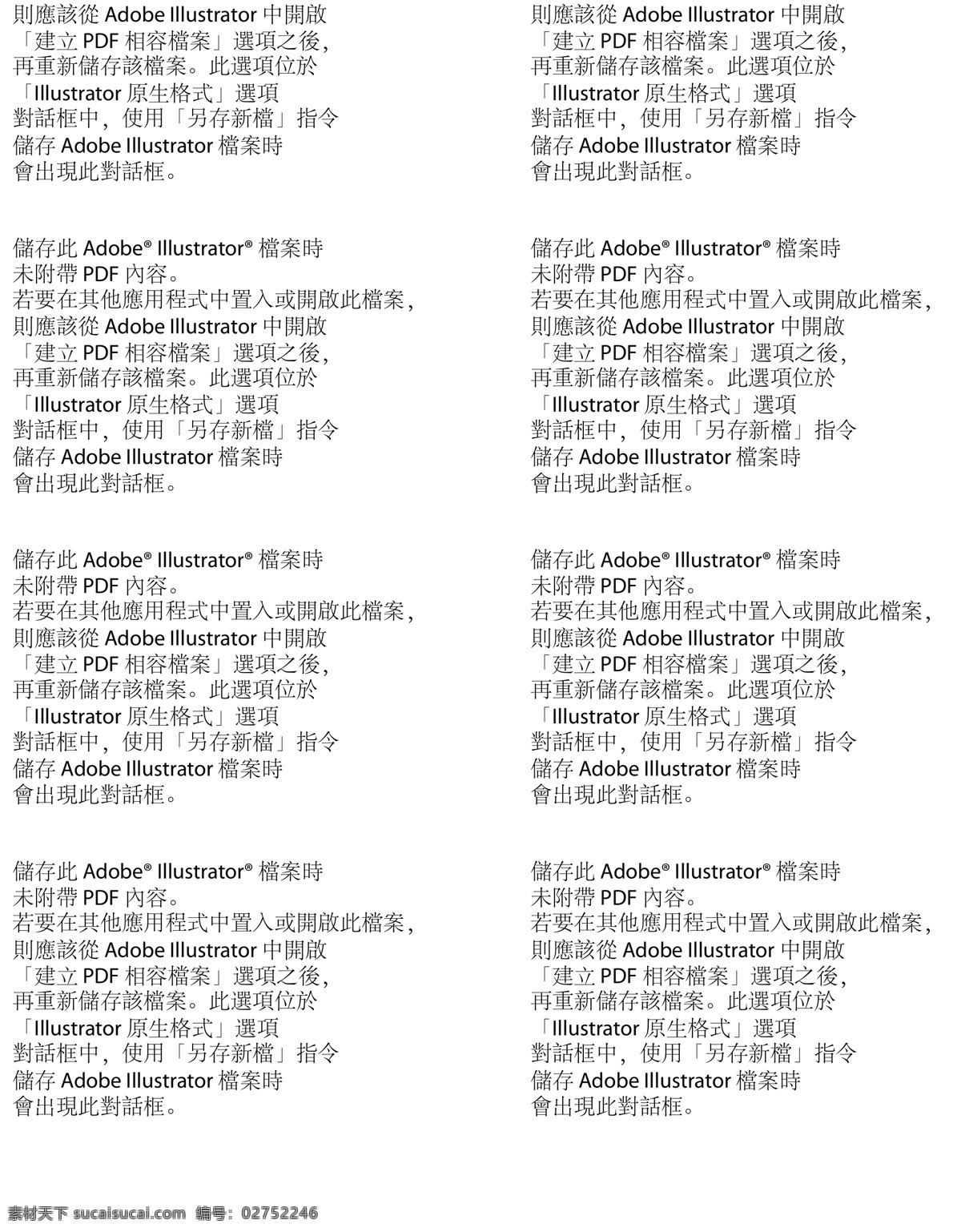 led 灯 包装 彩盒 led灯 包装彩盒 包装设计 彩盒刀模 彩盒效果 矢量