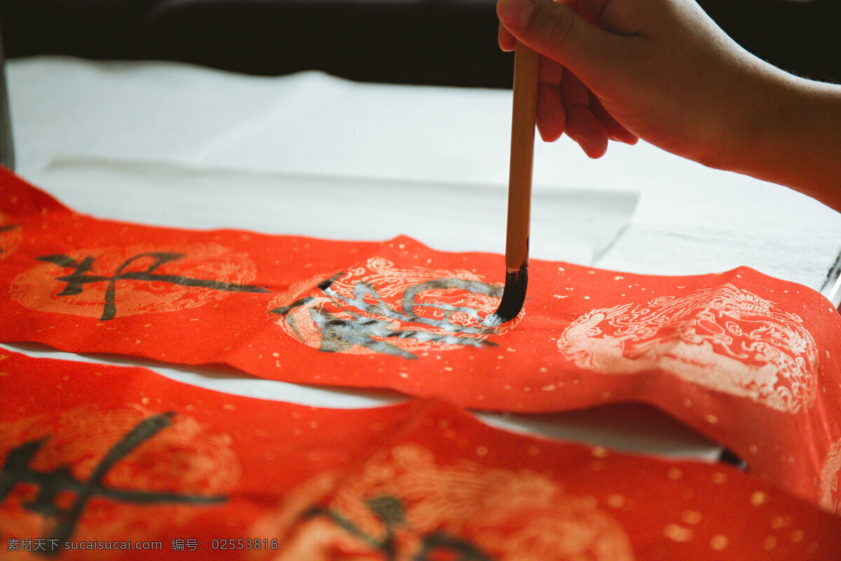 中国传统文化 书法 对联 中国年 红包 中国红 年味 福字 中国结 高清大图 文化艺术 节日庆祝 传统文化