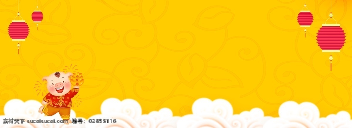 2019 猪年 卡通 背景 banner 图 新年 猪年背景图 卡通猪 喜庆 灯笼 开心