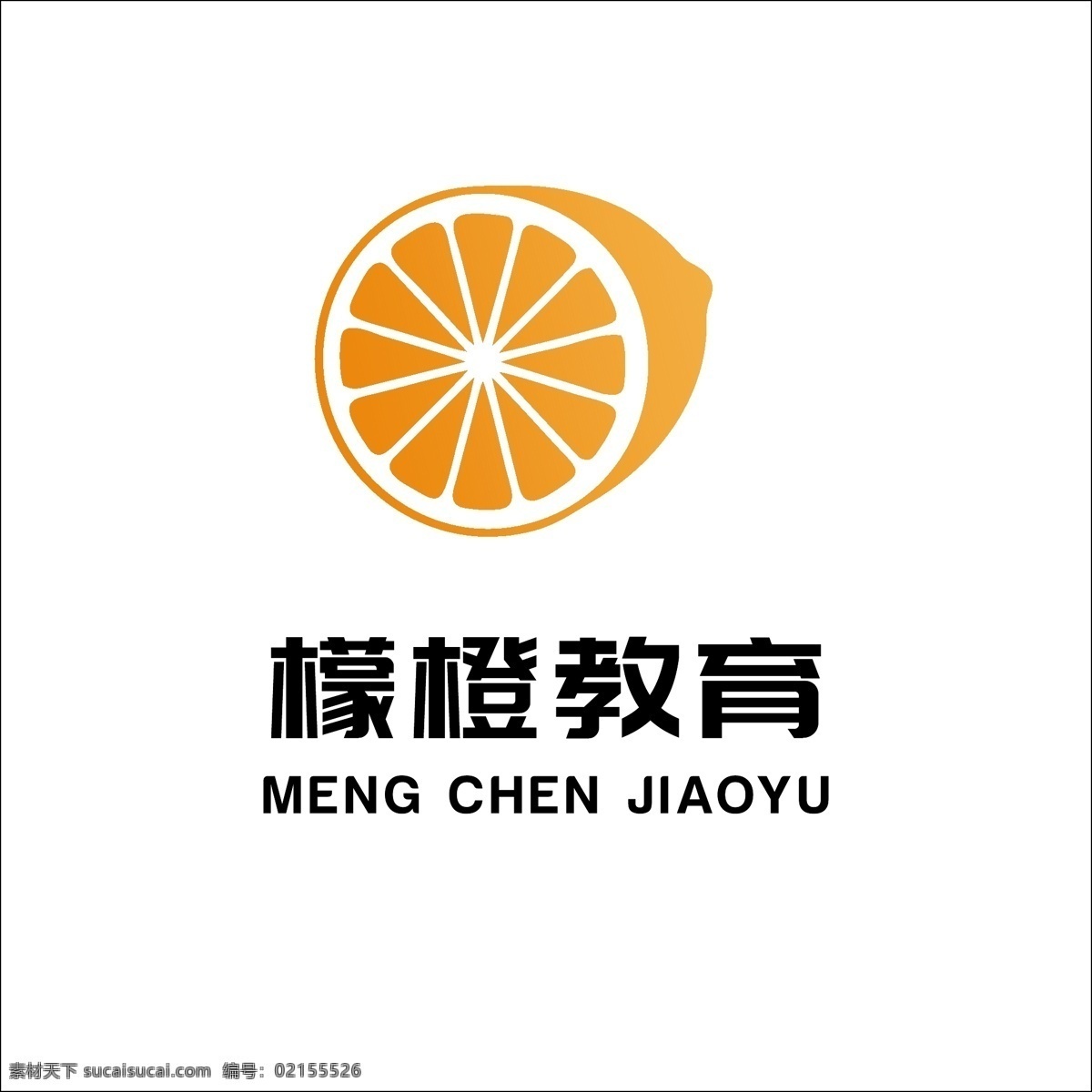柠檬 类 檬 橙 教育 水果 通用 互联网 logo 企业logo 教育logo 檬橙logo 水果logo 通用logo