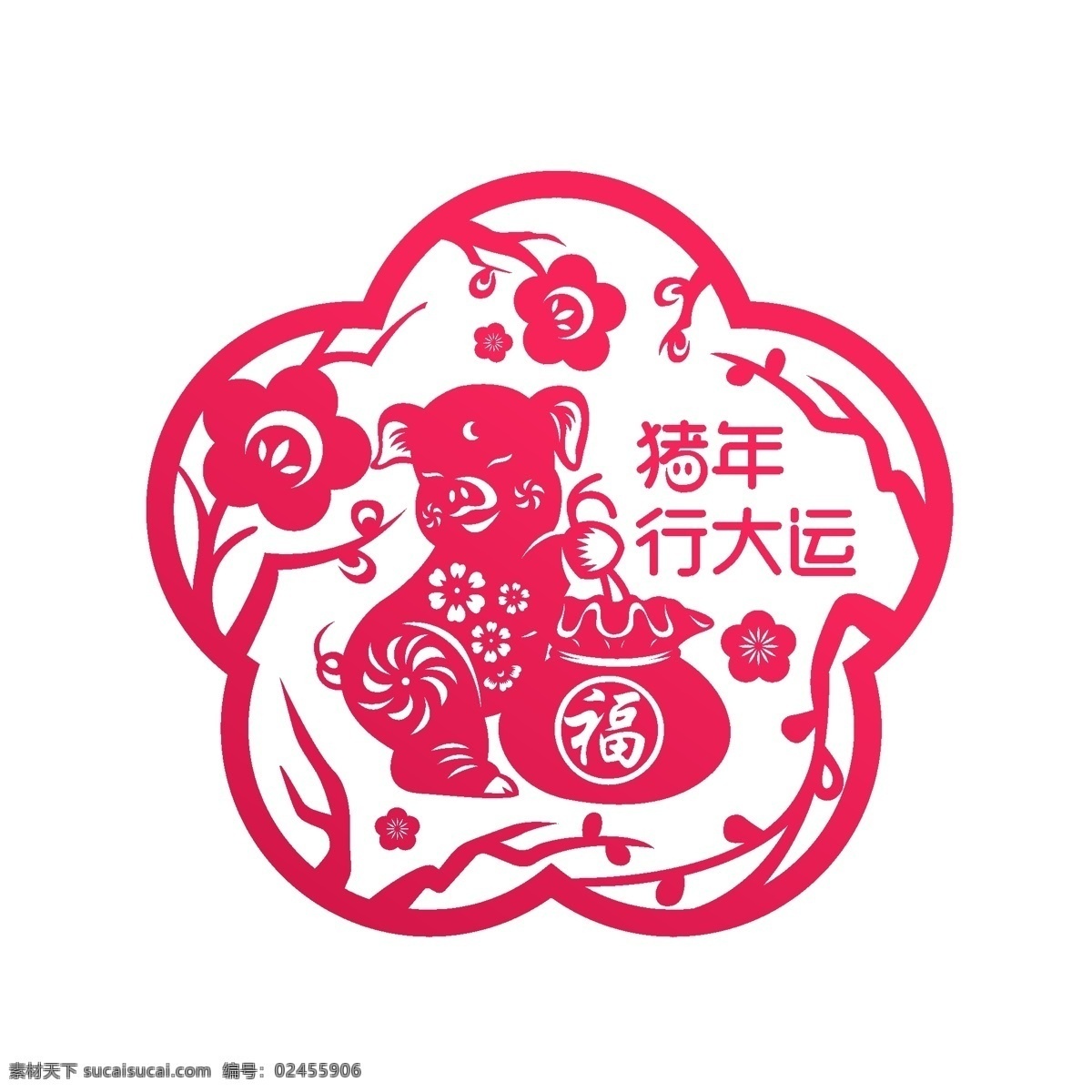 矢量 新年 猪年 窗花 红色 梅花 小 猪 剪纸 福 猪年行大运 小猪