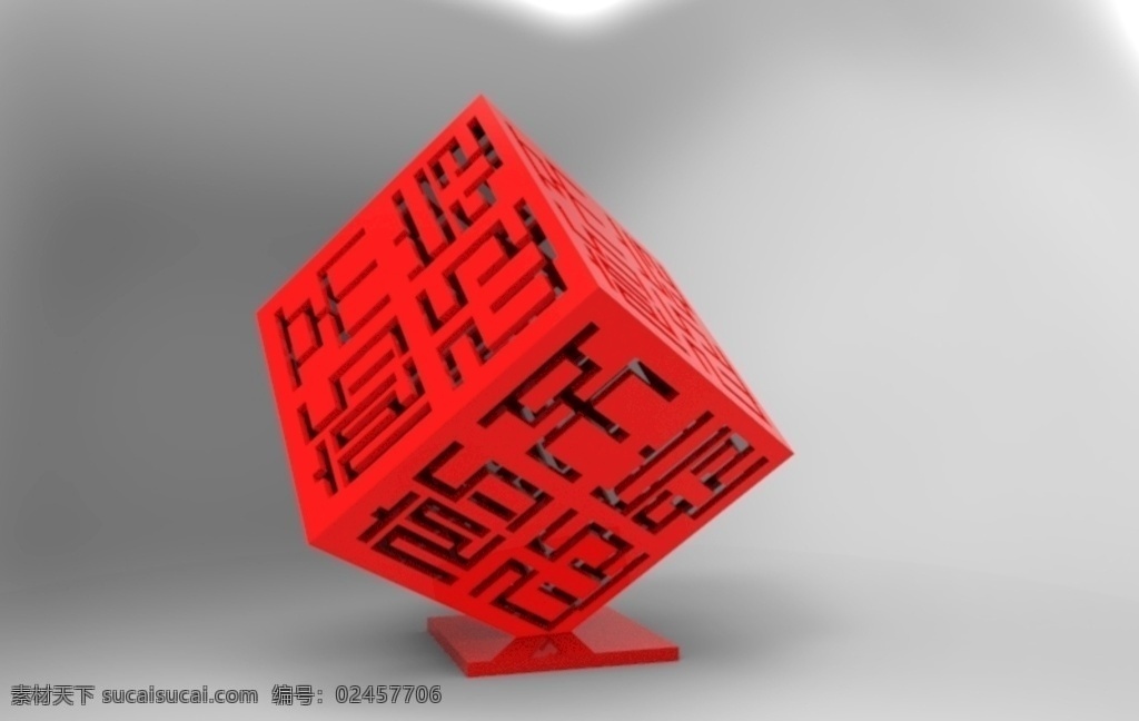 党建雕塑堆头 不忘初心 篆刻 党建 雕塑 堆头 室外 3d设计 3d作品 skp