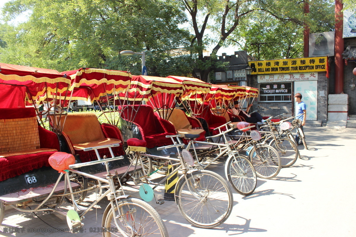 南锣鼓巷 北京古巷 钟楼 胡同 黄包车 旅游 人文景观 旅游摄影