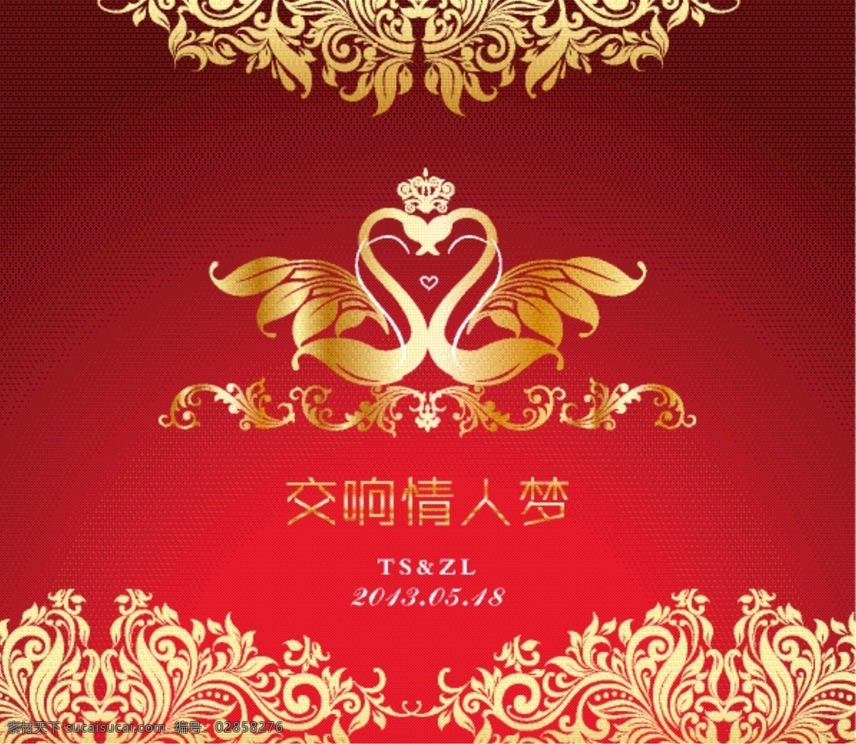 红色 婚礼 背景 爱情 花纹 天鹅 皇冠 婚礼背景 结婚主题 心形 金色 矢量