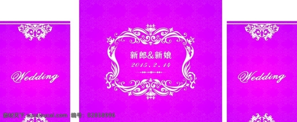 结婚背景 深紫色 主屏 幅屏 分层 新人 幸福