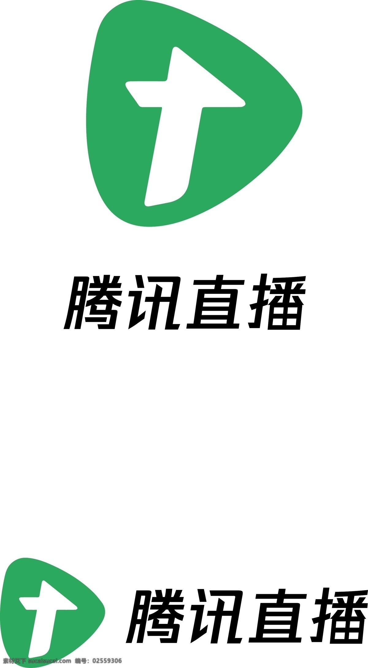 腾讯 直播 logo app 标志 标志图标 企业