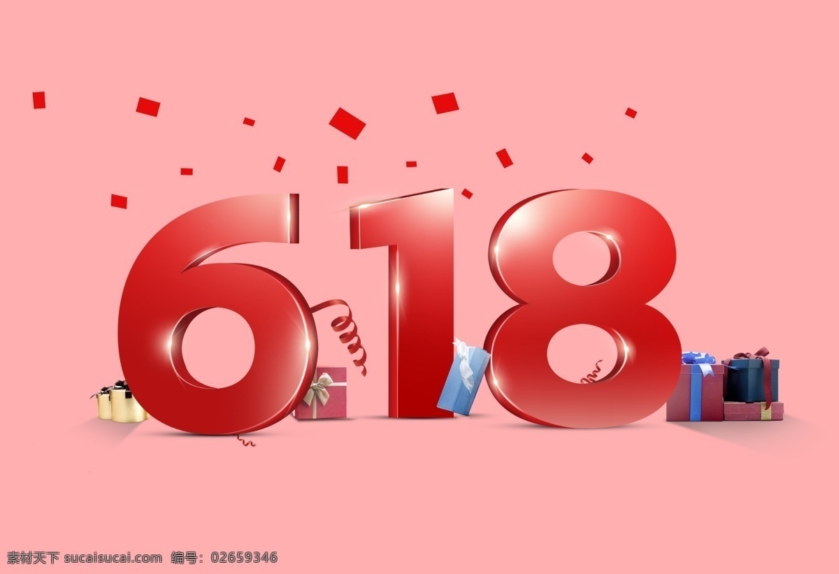 618艺术字 618 促销 海报 礼盒 氛围 红色618 年中大促 年中庆 618年中庆 年中庆典 618购物节 618专场 618促销 618海报 购物节 京东618 618抢购 年中海报 淘宝年中 618大促 电商618 618购物 立体字