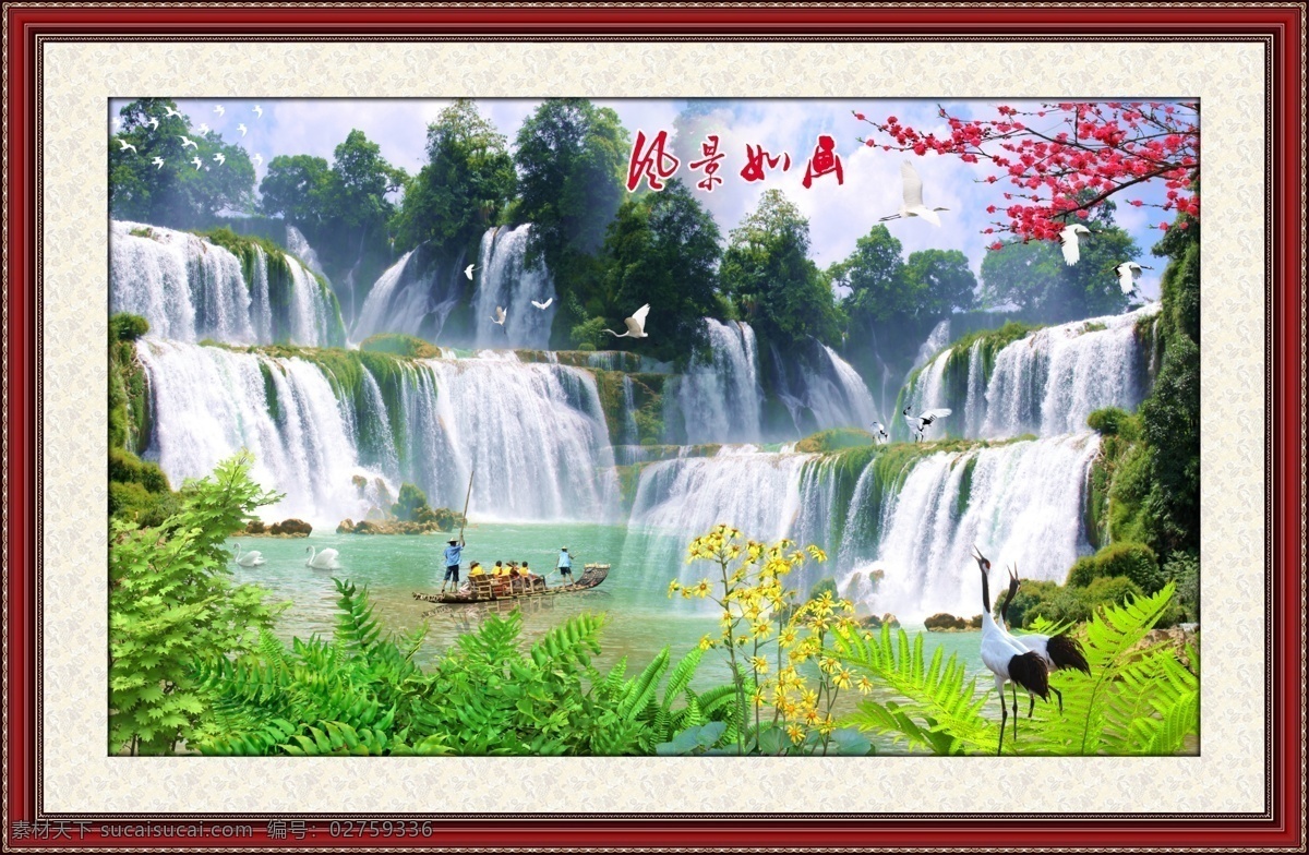 山水画 壁画 大厅画 风景 风景壁画 风景画 风水画 黄果树 黄果树瀑布 客厅画 瀑布 中堂画 油画 山水风景 瀑布风景 山水 自然风景 家居装饰素材 山水风景画