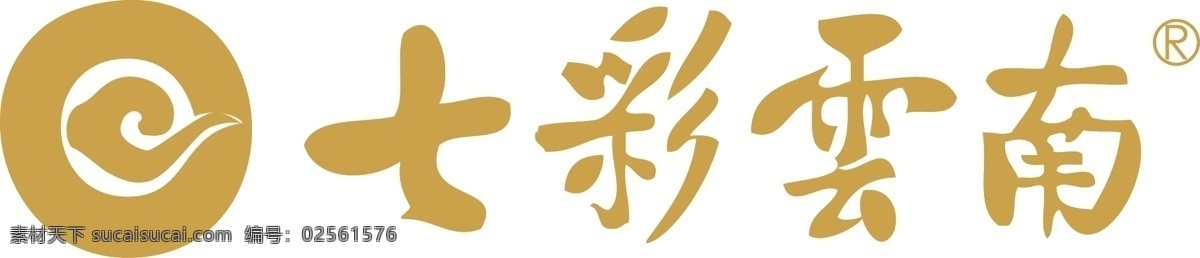 七彩云南标志 七彩标志 云南标志 黄色标志 矢量标志 七标志 茶叶标志 茶企标志 茶叶logo 茶企logo 矢量logo 标志 logo设计