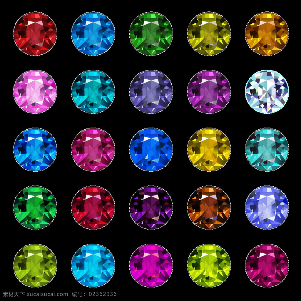 组 彩色 钻石 设计素材 装饰 圆钻 珠宝 首饰 png素材 平面