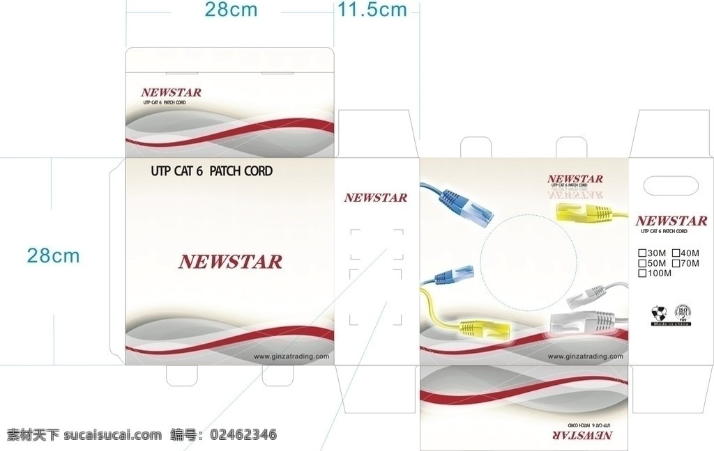 线材包装 cat6 六类线材 包装 网线 水晶头 漂亮 包装设计 矢量