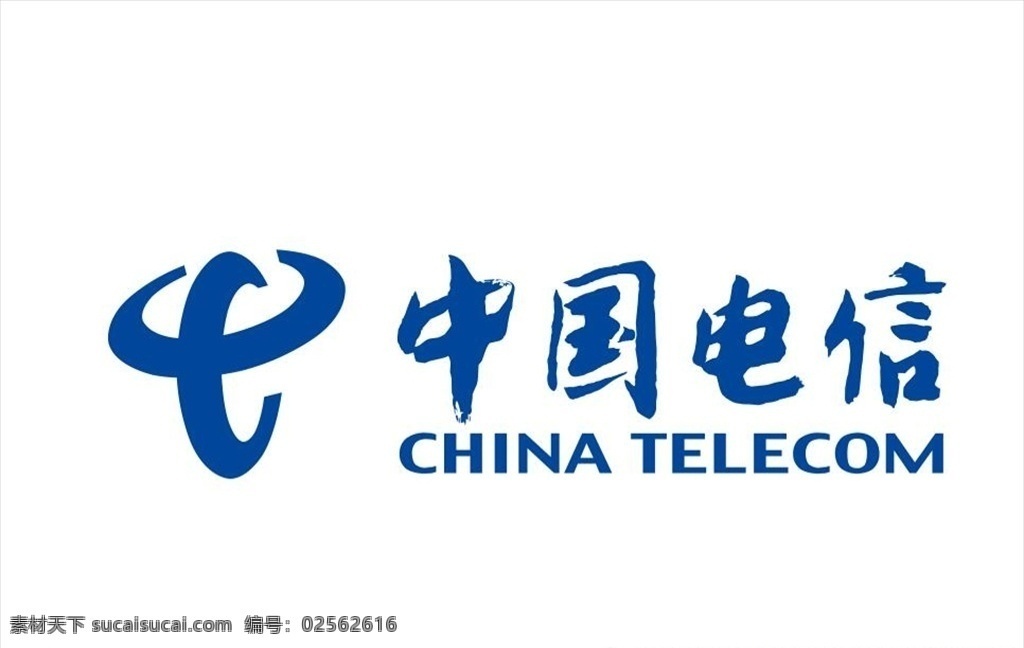 中国电信 电信 电信logo 电信标识 通讯 通讯公司 标志图标 企业 logo 标志