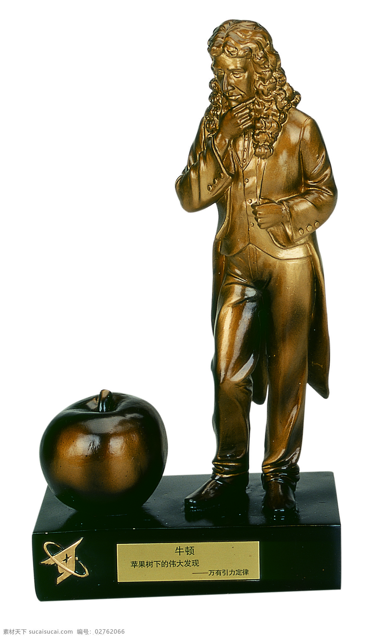 牛 顿 科学家 铜像 美术绘画 摄影图库 文化艺术 牛顿 矢量图 现代科技