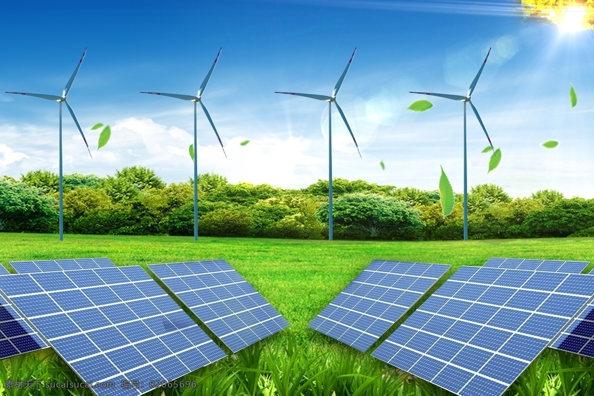 光伏发电 新能源 节能 减排 绿色 风力发电 分层