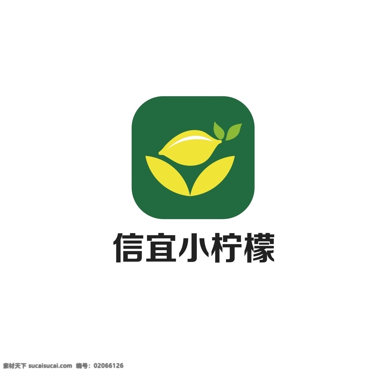 果蔬 软件 logo 蔬菜 简约 柠檬 生鲜 水果 手臂