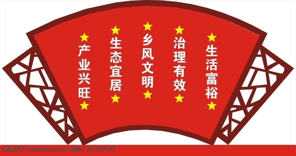 栅格 宣传栏 栅格宣传栏 旅游景区标识 标识设计 标识标牌 碳化木 公园 导视设计 古镇 景区 指路牌 温馨提示牌 木头 总平图 指示牌 导视牌 引导牌 实木 门楼 牌楼 高档 指引 古代 青石 木纹 导向 简约 隔断 水墨 中国风 提示牌 窗花 窗格 古典 全套导视规 宣传牌 导视系统 标识导视