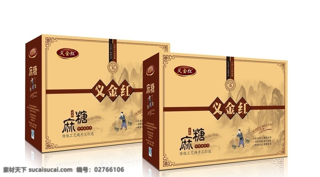 红糖包装盒 包装 红糖 平面 历史 复古 中国风 包装设计