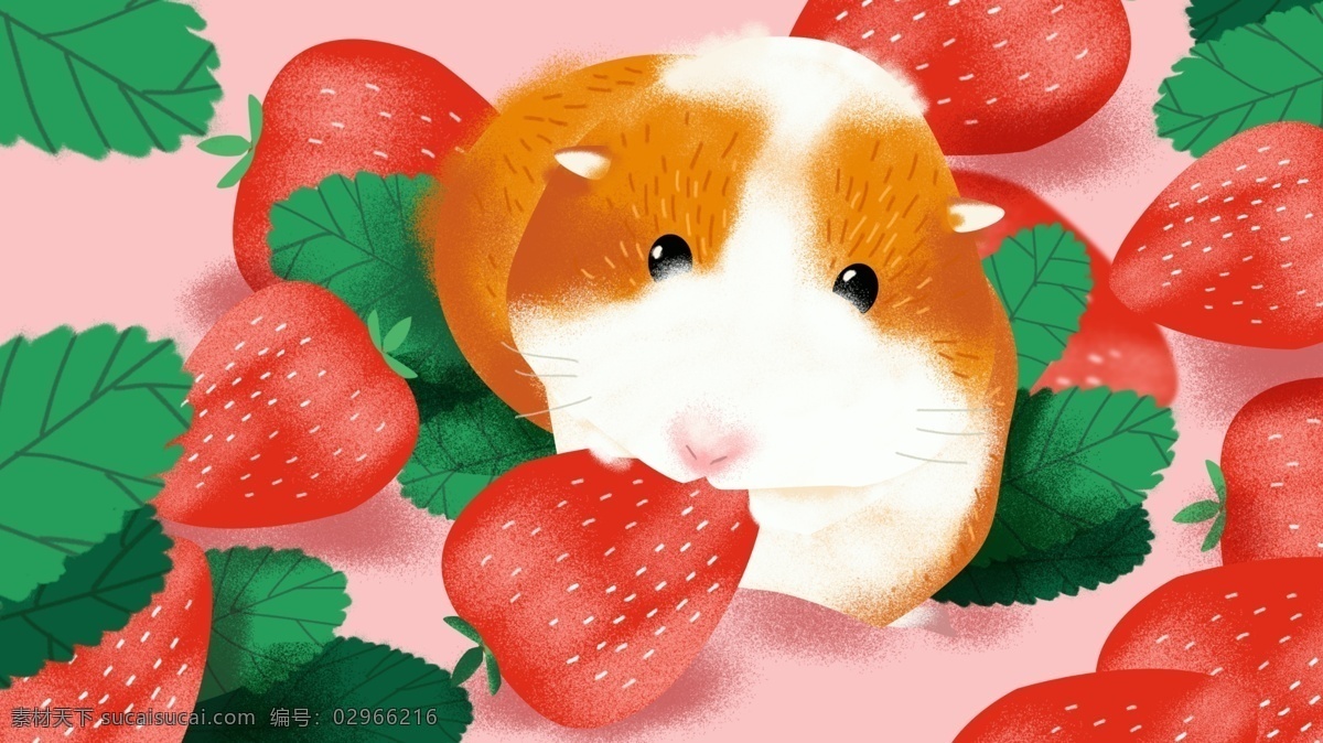 萌 系 可爱 小 老鼠 地里 吃 草莓 夏日 清爽 清新 萌系 治愈 水果 荷兰猪 粉色 少女