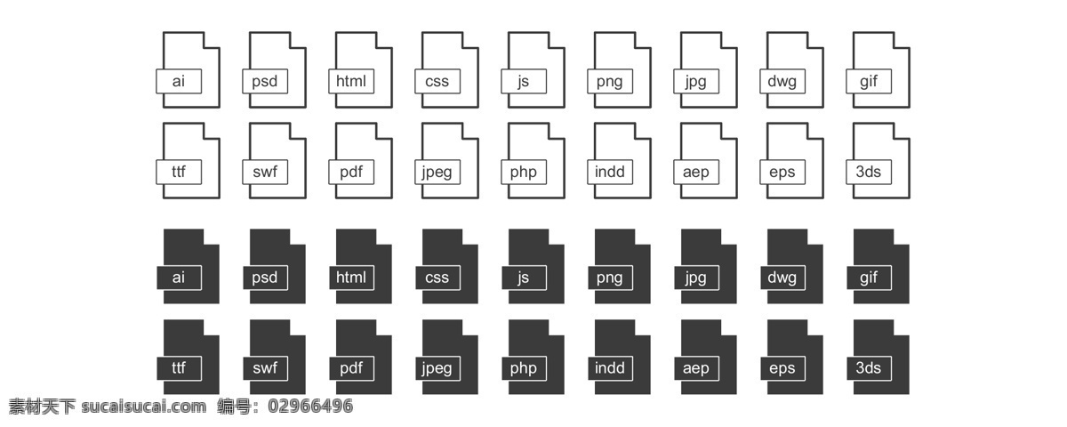 线条 文件 扩展 图标 线条图标 文件扩展图标 简单图标 文件格式图标 白色