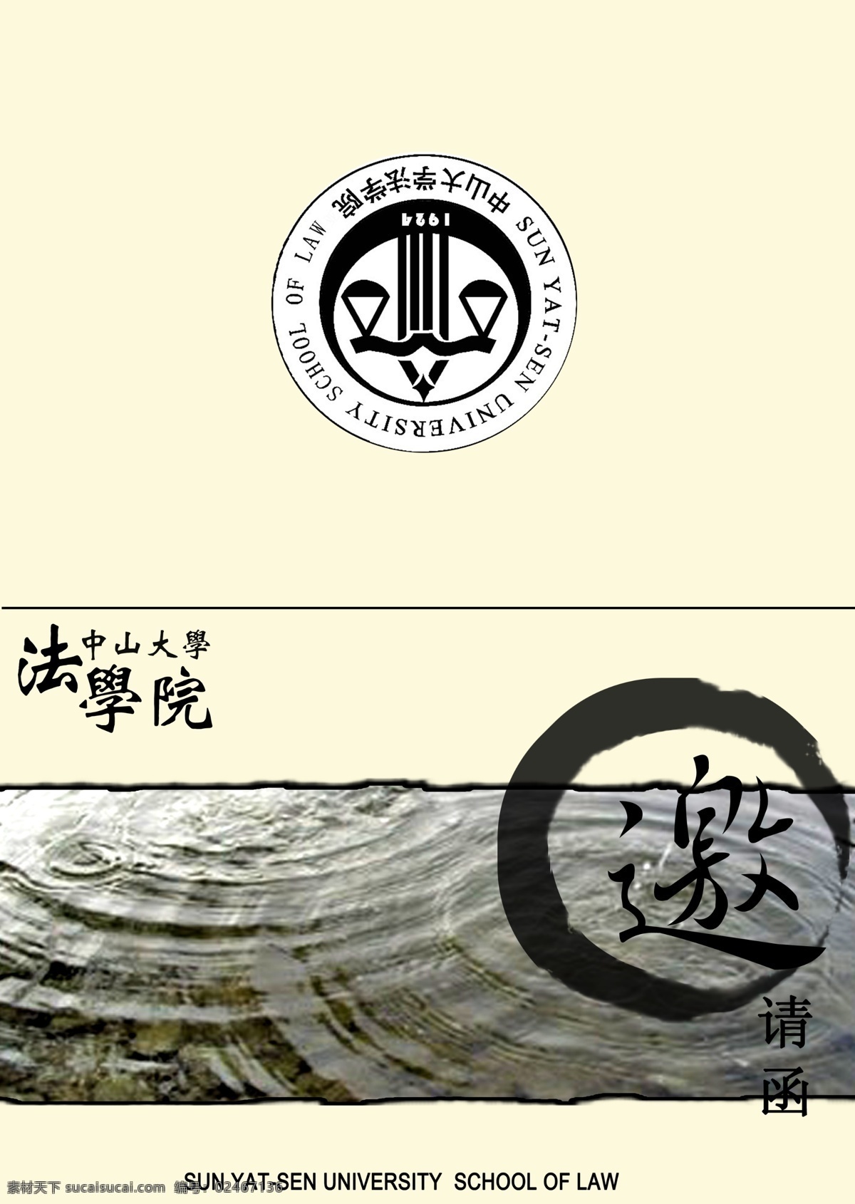 婚庆请柬折页 婚庆请柬内页 请柬 电子请柬 请柬内页 结婚 结婚请柬 婚礼请柬 请柬设计 模板 请帖请柬设计 个性请柬设计 生日请柬 个性结婚请柬 高档请柬 酒店请柬 婚宴请柬 个性请柬 商务请柬 结婚邀请函 结婚卡片 乔迁请柬 开业请柬 满月请柬 名片卡片 白色