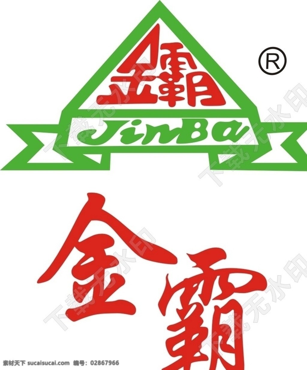 金 霸 米粉 标志 金霸米粉标志 金霸 东莞金霸 米线 logo设计