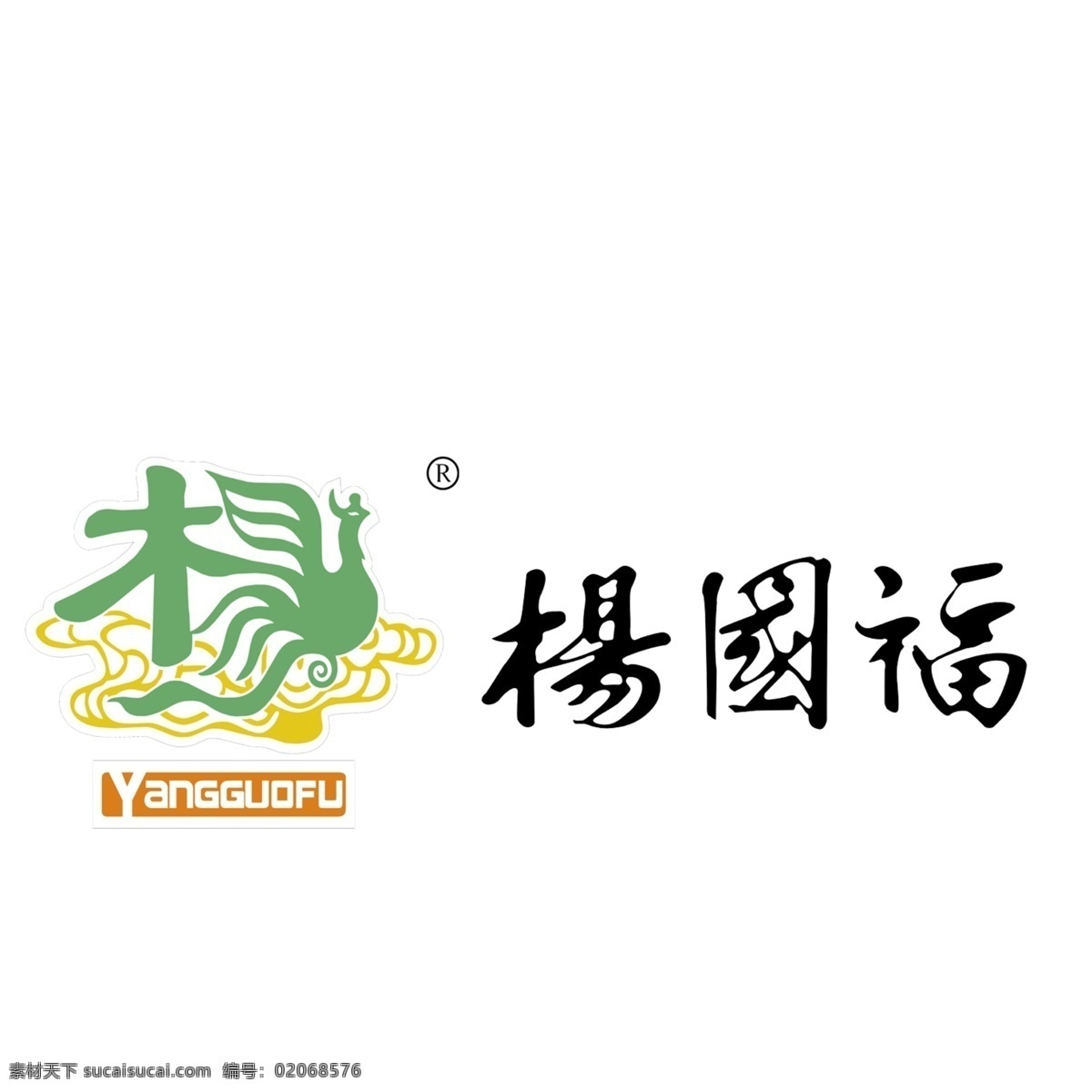 杨国福 麻辣烫 标志 字体 标志图标 企业 logo