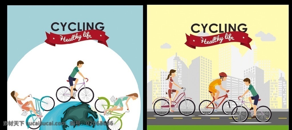 自行车运动 环保出行 绿色自行车 绿色城市 环保地球 骑自行车 自行车男女 环保海报 自行车创意 地球海报 城市环保 公益广告 城市广告