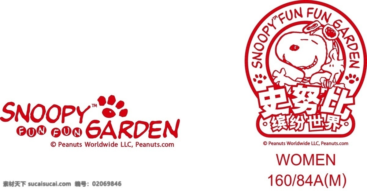 史努比 缤纷世界 snoop garden fun 动漫动画