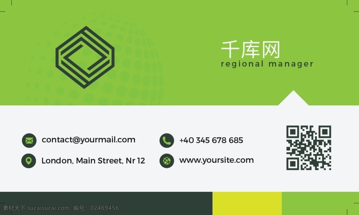 千 库 原创 白色 简约 名片设计 千库原创 风格名片设计 创意名片 名片欣赏 商务名片